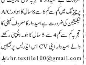 export-import-manager-purchaser-ac-technician