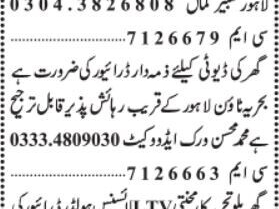 drivers-job-in-lahore-dha-bahria-town-2022