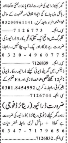 drivers-job-in-lahore-dha-bahria-town-2022-big-1
