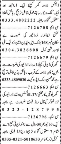 drivers-job-in-lahore-dha-bahria-town-2022-big-0