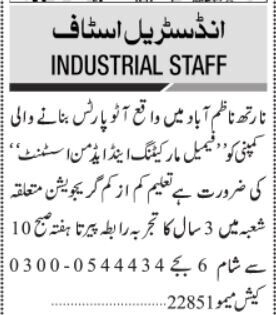 marketing-admin-assistant-female-autoparts-manufacturing-big-0