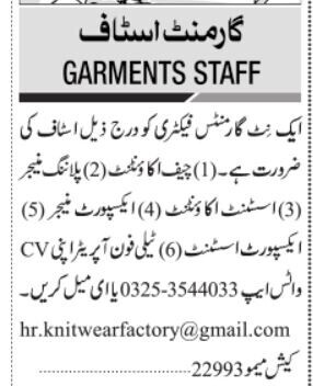 garment-staff-jobs-in-karachi-sindh-pakistan-2022-big-0