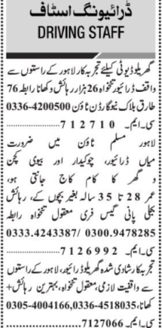 15-latest-drivers-job-in-punjab-lahore-home-office-driving-ltv-luxury-cars-big-2