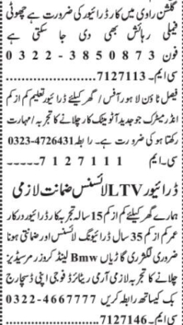 15-latest-drivers-job-in-punjab-lahore-home-office-driving-ltv-luxury-cars-big-1