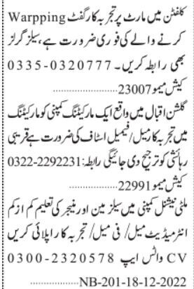 sales-girl-gift-wrapping-salesman-manager-marketing-staff-vacancies-2022-big-0