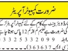 computer-operator-hardware-paint-store-pwd-society-islamabad