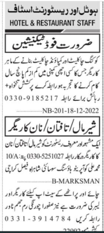 shermaal-taftaan-naan-chai-paratha-food-technician-hotel-karachi-big-0