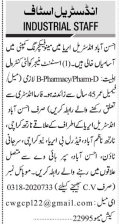 assistant-manager-quality-control-ahsanabad-industrial-area-manufacturing-company-big-0