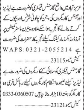 ladies-gents-factory-workers-garments-industrial-works-2022-big-0