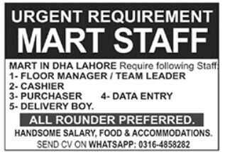 mart-job-in-dha-lahore-2022-big-0