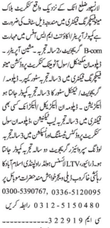 khakrob-ltv-driver-computer-operator-machine-operator-store-keeper-electrician-lab-technician-loading-supervisor-big-0
