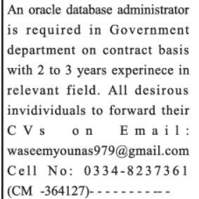 oracle-database-admin-web-developer-photographer-job-in-islamabad-rawalpindi-2022-big-0