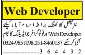 oracle-database-admin-web-developer-photographer-job-in-islamabad-rawalpindi-2022-big-1