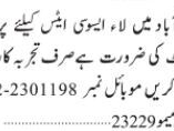professional-typist-law-associates-karachi