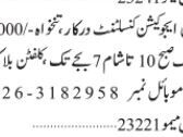 female-education-consultant-clifton-karachi