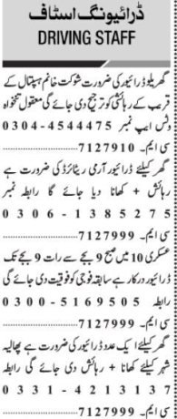 20-driving-job-in-lahore-2023-big-0