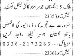 drivers-job-in-karachi-2023-ltv-home-company-family-driving