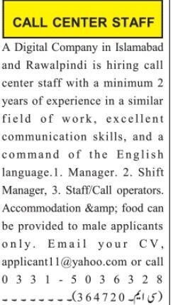 shift-manager-staff-call-operators-digital-company-rawalpindi-islamabad-2023-big-0