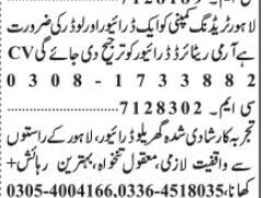 drivers-jobs-in-lahore-punjab-pakistan-2023