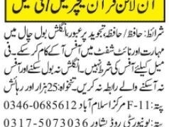 hafiza-hafiz-female-male-in-peshawar-2023-online-work-from-home