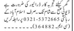 drivers-job-in-islamabad-rawalpindi-capital-pakistan-2023-big-1